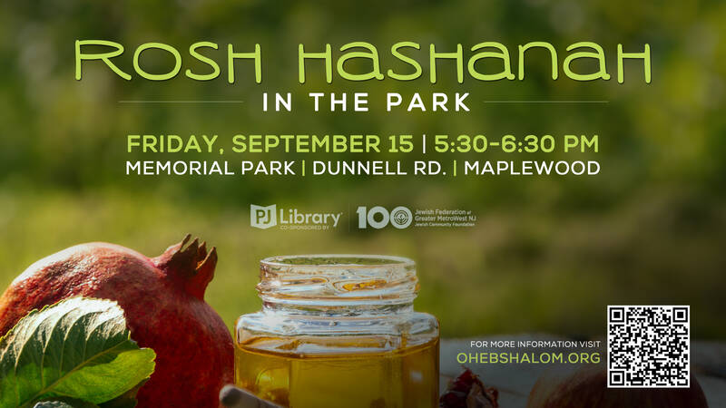 Banner Image for Rosh Hashanah in the Park