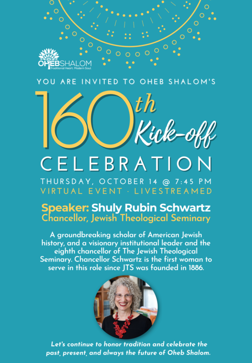 Banner Image for Oheb Shalom's 160th Kick-off Celebration